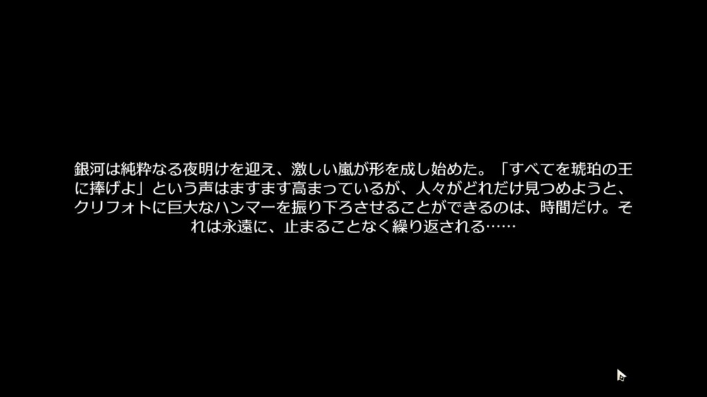 崩壊：スターレイル ピノコニー Ver2.2 ナレーション 下野紘 下野さん