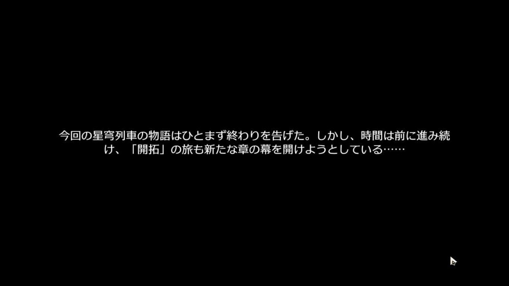 崩壊：スターレイル ピノコニー Ver2.2 ナレーション 下野紘 下野さん