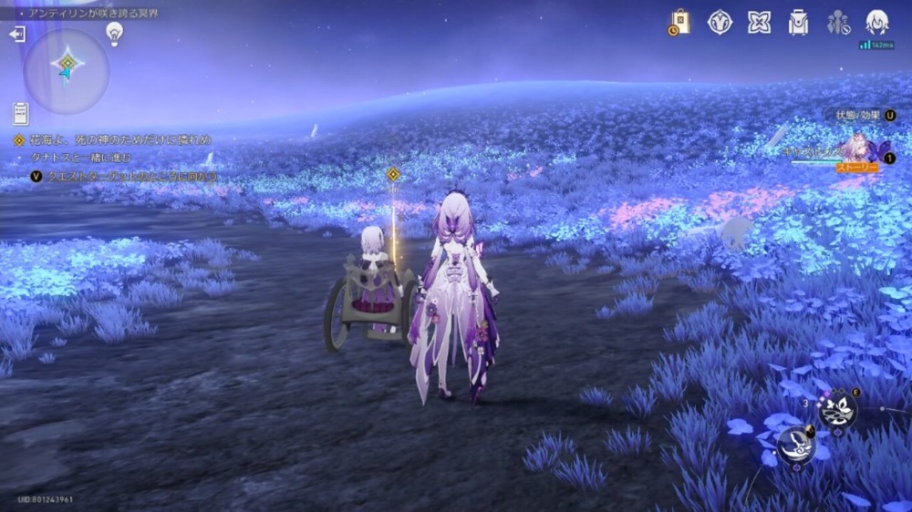 【崩壊：スターレイル】オンパロス Ver.3.2 安眠の地の花海を歩いて 開拓クエスト キャストリス ボリュシア