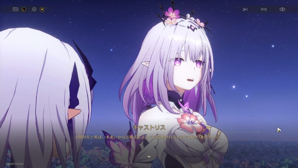 【崩壊：スターレイル】オンパロス Ver.3.2 安眠の地の花海を歩いて 開拓クエスト キャストリス ボリュシア