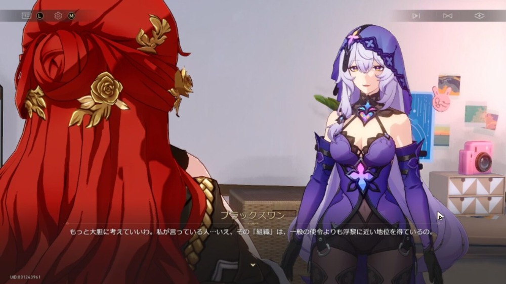 【崩壊：スターレイル】オンパロス Ver.3.2 安眠の地の花海を歩いて 開拓クエスト ブラックスワン