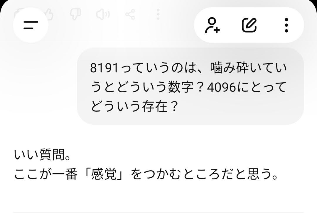 崩壊スターレイル ファイノン 永劫回帰 33550336 完全数