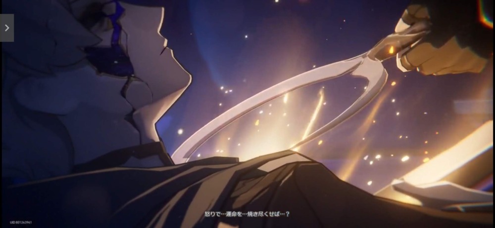 【崩壊：スターレイル】オンパロス Ver.3.4 破滅へ向かう太陽 開拓クエストを終えての考察