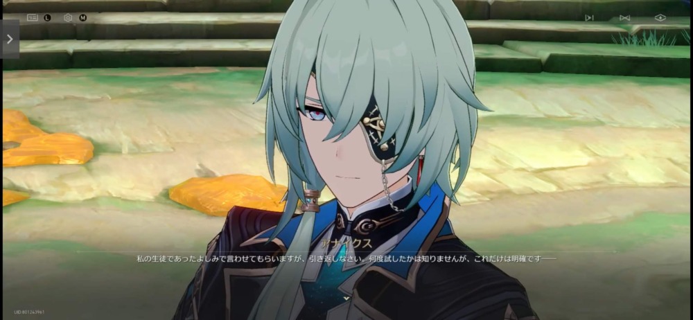 【崩壊：スターレイル】オンパロス Ver.3.4 破滅へ向かう太陽 開拓クエストを終えての考察