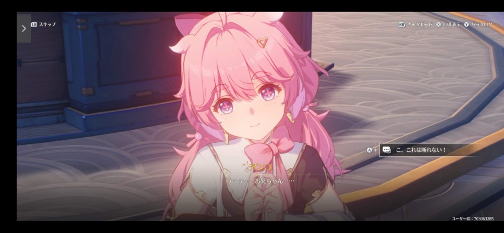 鳴潮 アンコ かわいい