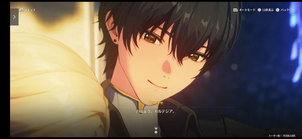 鳴潮 男性主人公 漂泊者