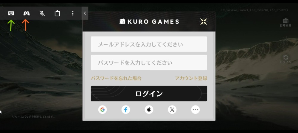 鳴潮 GeForce NOW 画面上ゲームパッド