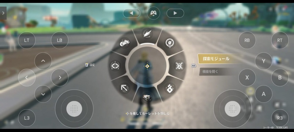 鳴潮 GeForce NOW 画面上ゲームパッド 探索 モジュール 出し方