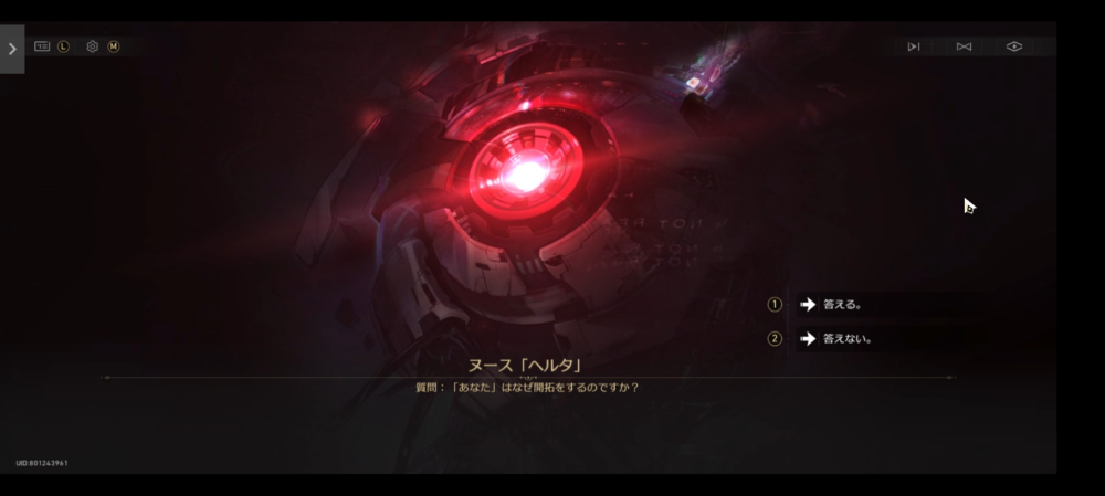 崩壊:スターレイル オンパロス編 完結